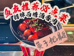 -魏铭鱼头捞饭(晋阳路店)