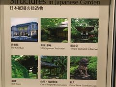 -新高轮格兰王子大酒店