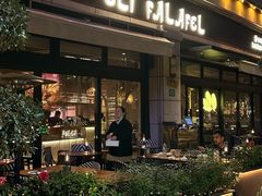 -ELI FALAFEL Lebanese&Mediterranean黎巴嫩美食(富城路店)