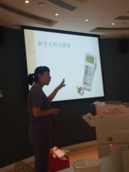 点击看大图 -天津和睦家医院