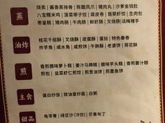 -广州花园酒店荔湾亭·地道点心·粤式饮茶