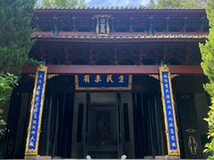 -白鹿洞书院