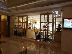 门面-皇城豪门酒店-美多娜国际美食餐厅