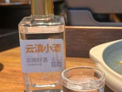 -云海肴·汽锅鸡·云南菜(天山百盛优客店)