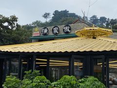-京北渔家傲