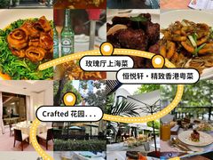 -玫瑰厅上海菜(兴国路店)