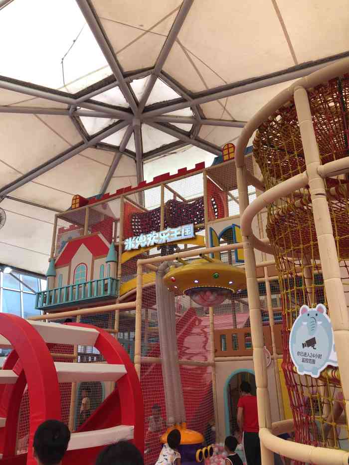 米兜欢乐王国福田cocopark店