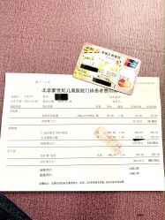 -北京新世纪儿童医院