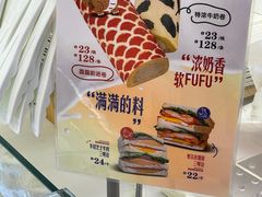 -红星前进面包牛奶公司(君太店)