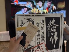 -英皇电影城(平安金融中心IMAX激光店)