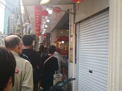 -好好栗子店(海宁总店)