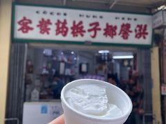 门面-洪馨椰子