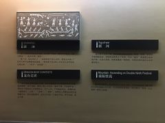 -鸿山遗址博物馆