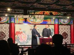-武汉天乐社武宫剧场