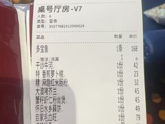 -稻香饭店(IFS国金中心店)