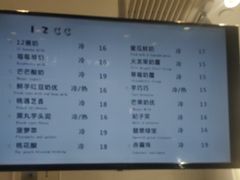 菜单-12cc(望京凯德MALL店)