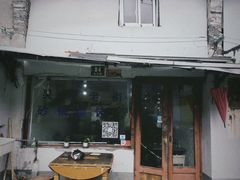 -吴淞老街砂锅馄饨(北兴路店)