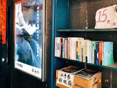-风雨书店(下城店)