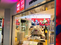 -名创优品(北京新中关购物中心地铁层店)