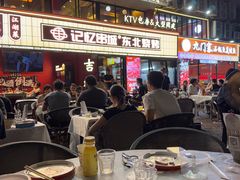 -记忆串城·东北烧烤·小龙虾·大型团建(南油店)