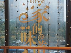 -京滨饭店·餐厅(阜外大街店)