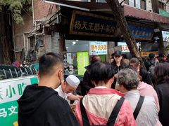 -马文章胖子甑糕(洒金桥店)