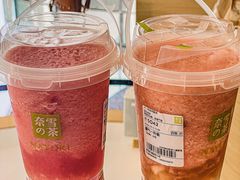 -奈雪的茶(凯德新都心店)