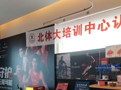 -MASTER FIT 拉伸大师·筋膜刀·西式按摩(上梅林卓悦汇店)