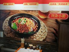 -金板凳重庆小面(邮政街店)