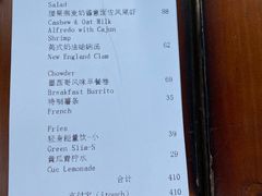 轻身能量饮-新元素(三里屯太古里南区)