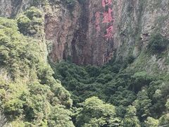 -五泄景区