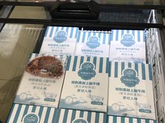 -AEON永旺(东方宝泰店)