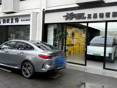-跃通XPEL超级旗舰店(浦东店)