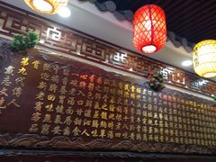 -金杨拉面王小吃面馆·牛三宝面·红烧牛肉粉