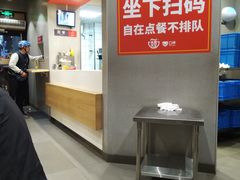 -永和大王(花好园店)