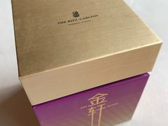 -金轩中餐厅 Jin Xuan(浦东丽思卡尔顿酒店)
