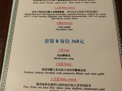 -火车头法国西餐厅