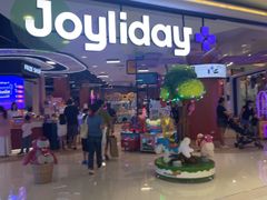 -尚泰清迈机场购物中心