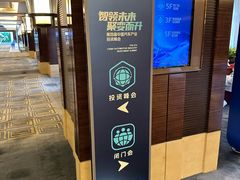 -北京四季酒店