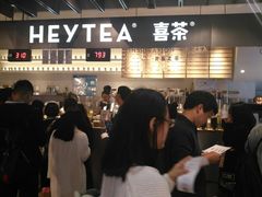 -喜茶(上海正大广场店)