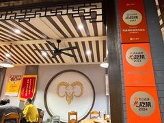 -杭嘉湖咬强羊肉面馆(永兴路总店)