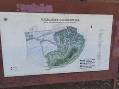 -冶山国家矿山公园