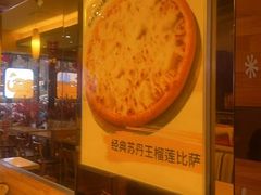 -尊宝比萨(石牌东店)