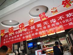 -华莱士·炸鸡汉堡(簇桥镇店)