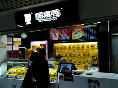 -周黑鸭(公园前站2分店)