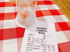 账单-西贝莜面村(上海百联西郊店)