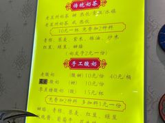 -桥门程记(兰州南关夜市店)