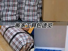 -安东易迷你自助仓储寄存仓库(草桥店)