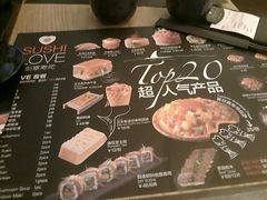 -Sushi Love 创意寿司(丽影广场店)