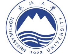 -东北大学(南湖校区)
